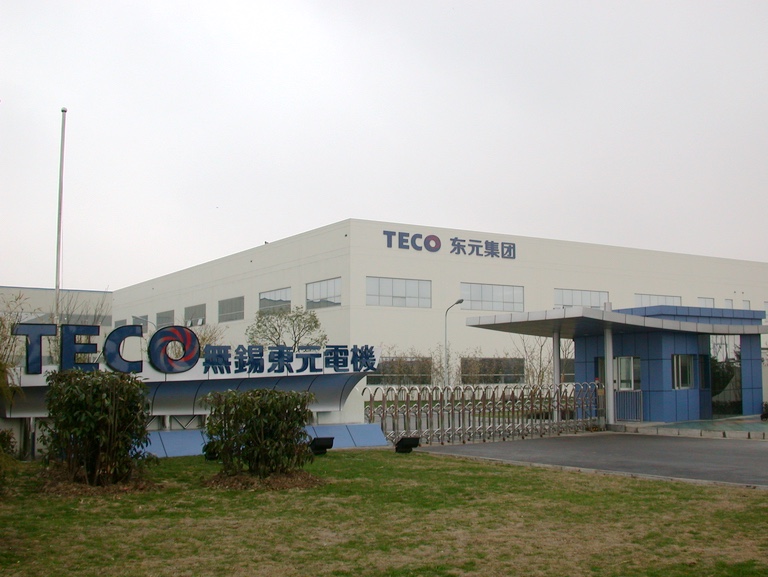 TECO無錫東元電機 1502026023790908.jpg